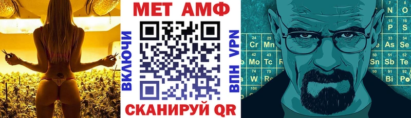 АМФ 97%  Купить где  Кубинка 