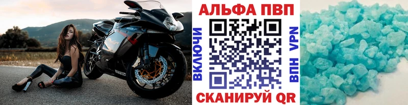 Alpha PVP мука  Купить закладки  Кубинка 