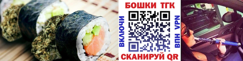 Купить где  Кубинка  Еда ТГК конопля 