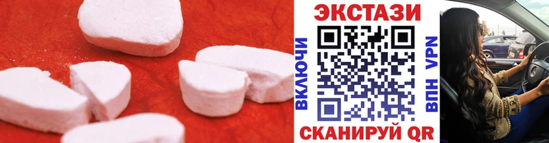 Купить  Кубинка  Ecstasy Cube 