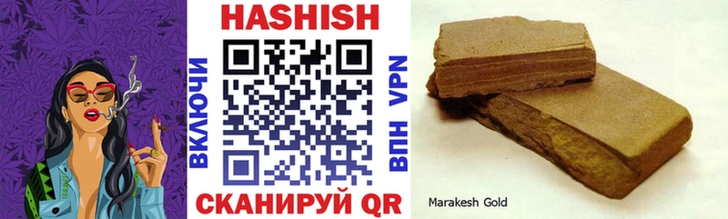 Купить где  Кубинка  Гашиш Cannabis 
