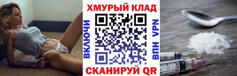 Героин белый  Купить где  Кубинка 