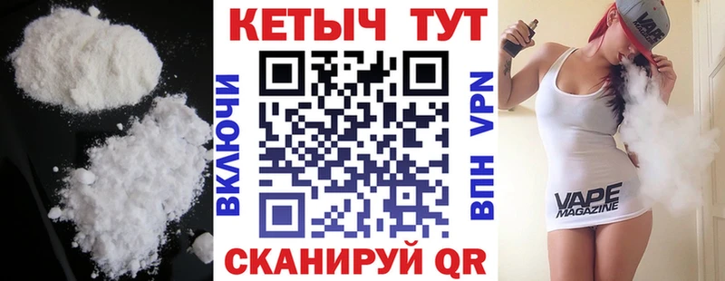 Кетамин ketamine  Купить где  Кубинка 