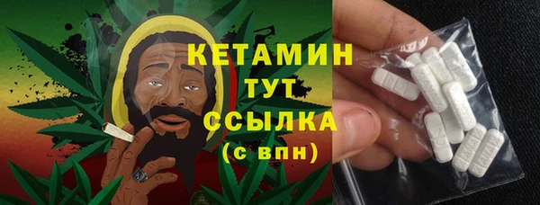 синтетический гашиш Кодинск