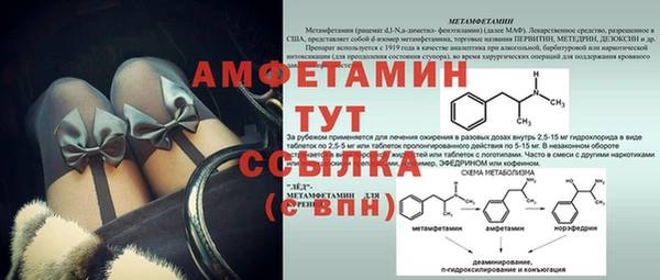 а пвп мука Козловка