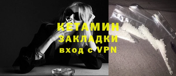 синтетический гашиш Кодинск
