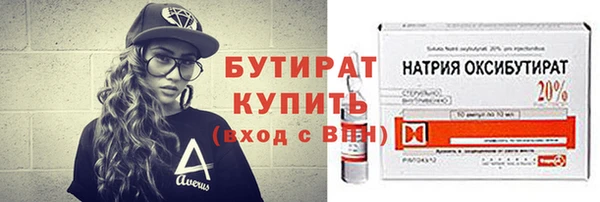 бошки Козельск