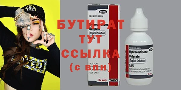 синтетический гашиш Кодинск