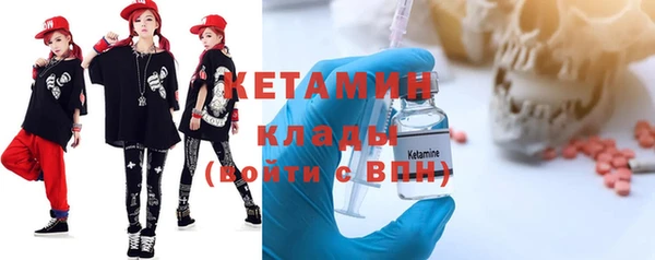 синтетический гашиш Кодинск
