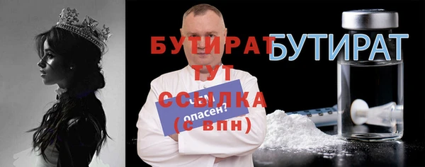 синтетический гашиш Кодинск
