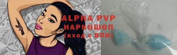а пвп мука Козловка