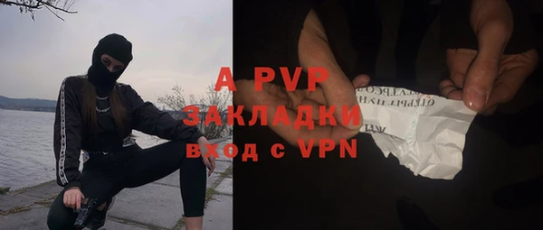 а пвп мука Козловка