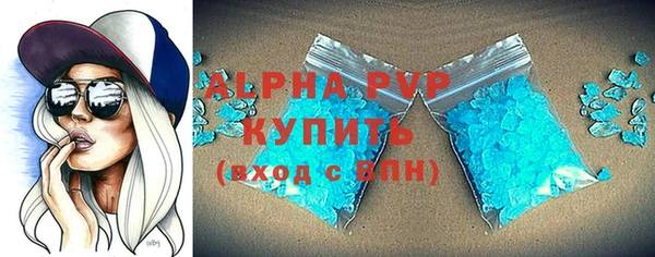 а пвп мука Козловка