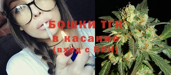 бошки Козельск