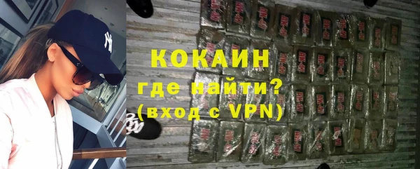 синтетический гашиш Кодинск