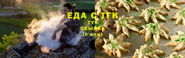 бошки Козельск