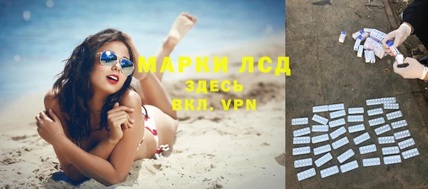 синтетический гашиш Кодинск