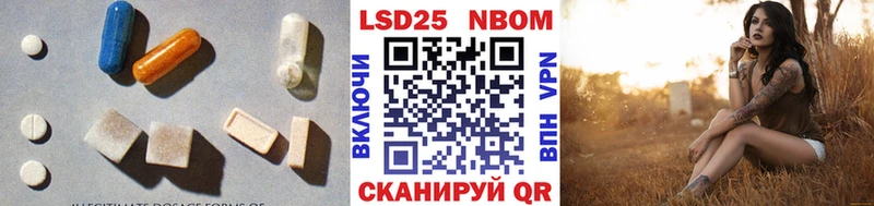 Купить где  Кубинка  Лсд 25 экстази кислота 