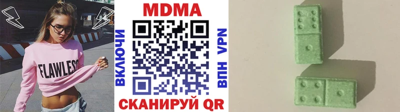 МДМА VHQ  Купить закладки  Кубинка 