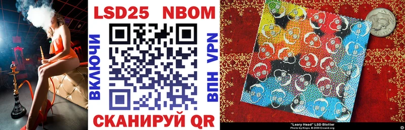 Купить  Кубинка  Марки N-bome 1,5мг 